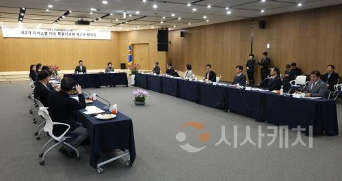 f_250225 의장협 지역소멸대응특위, 지역청년 주택구입 이자 지원 건의 1.jpg