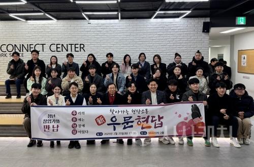 f_찾아가는 현장소통 우문현답(시민소통과).jpeg