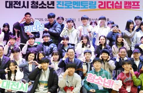 f_8. 이장우 시장, 새 학기 앞둔 지역 청소년들에게 자긍심 고취-사진1.jpg