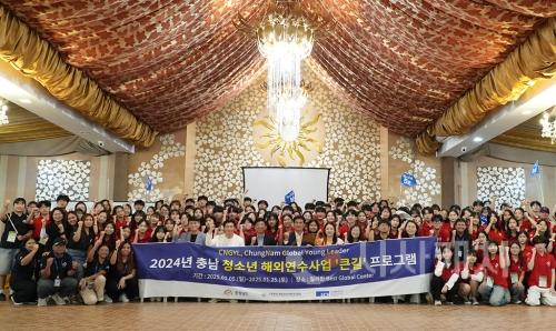 f_충남 청소년 해외연수 사업 큰길 사업 연수생들이 3주간 해외 파견 일정을 마치고, 필리핀 현지에서 단체 기념촬영을 하고 있다.-1.jpg
