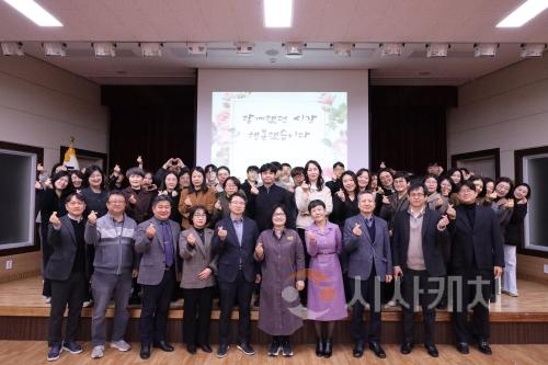 f_보도자료(아산교육지원청, 전출직원 이임식으로 새출발 응원 전해)1.JPG