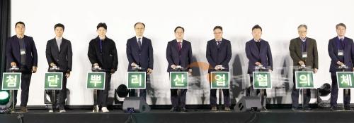 f_2. 뿌리산업-첨단산업 협력 플랫폼 ‘대전첨단뿌리산업협의체’공식 출범-사진3.jpg