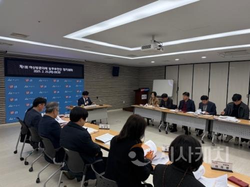 f_1. 아산시, ‘2025~2026 아산 방문의 해’ 실무추진단 가동(1).JPG