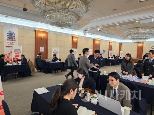 f_[사진] 25.02.26. 충남경제진흥원, 11개 국가 전문가를 통한 중소기업 해외 시장 진출 상담회 운영_v2.jpg