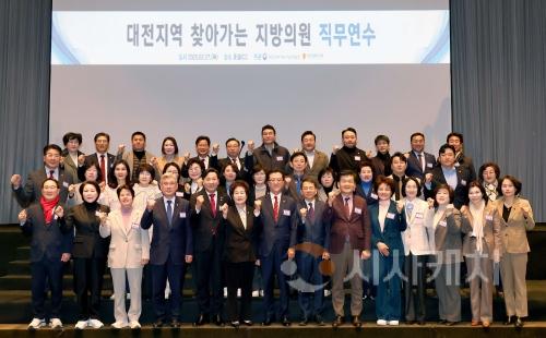 f_20250227_지방의원 직무역량 강화 교육-1.jpg