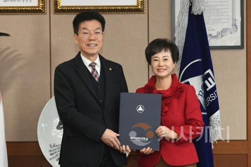 f_1. 정문진 대표 초빙교원 임명.JPG