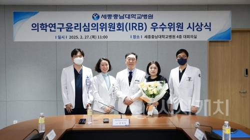 f_0227_IRB_1.jpg