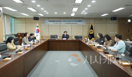 f_국회의사당시대 지역 인재 참여 연구모임 (1).jpg