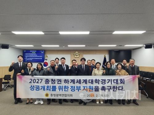 f_3. 충청광역연합의회 김선광 의원2027 충청권 하계세계대학경기대회 성공개최를 위한 정부 지원 촉구 건의안 발의(사진1).jpg