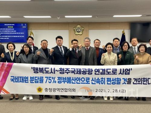 f_4. 충청광역연합의회 김광운 의원 행복도시~청주국제공항 연결도로 국비 재원분담률 상향 조정 건의안 발의(사진1).jpg