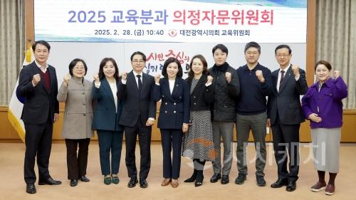 f_2025.02.28(교육분과 의정자문위원회 회의)-1.jpg