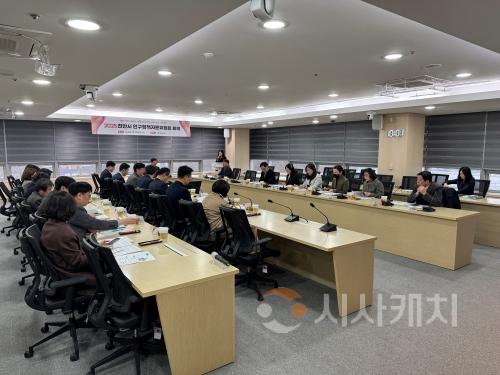 f_정책기획과(인구정책 자문위원회) (1).jpeg