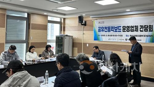 [크기변환]사본 -운영업체 간담회 사진.jpg
