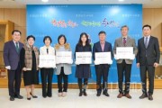 f_사진자료1_독립유공자 현판수여식 기념사진 .JPG