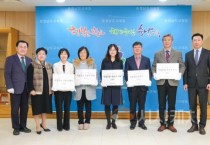 f_사진자료1_독립유공자 현판수여식 기념사진 .JPG
