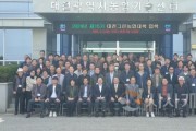 f_3. 2024년 제16기 대전그린농업대학 입학식.jpg
