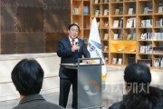f_시니어폴리스 발대식1(자치경찰위원회).JPG