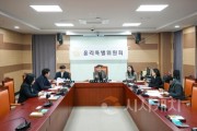 f_사진1_아산시의회가 제3차 윤리특별위원회를 개회했다..jpg