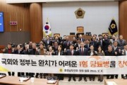 f_250204_1형 당뇨병의 장애인정을 통한 사회적 보호망 확보 촉구 건의안.JPG