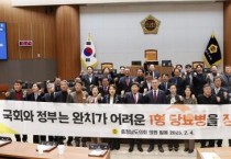 f_250204_1형 당뇨병의 장애인정을 통한 사회적 보호망 확보 촉구 건의안.JPG