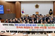 f_250204_전동 킥보드 등 개인형 이동장치 안전 확보를 위한 개별 법률 제정 및 강력한 관리 체계 구축 촉구 건의안.jpg