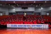 f_1. 아산시 ‘2025년 무산불’ 목표로 산불대응 비상체제 본격 돌입(1).jpg