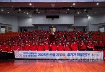 f_1. 아산시 ‘2025년 무산불’ 목표로 산불대응 비상체제 본격 돌입(1).jpg