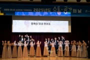 f_세종시교육청, 2월 소통･공감의 날 개최 1.jpg