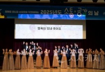 최교진 세종교육감, 새 학년 준비하는 학교와 긴밀한 협조 및 지원 밝혀