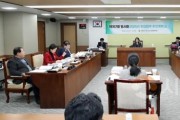 f_250205_제357회 임시회 제1차 농수산해양위원회.JPG