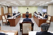 f_250205_제357회 임시회 제1차 기획경제위원회.JPG