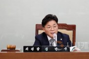 f_250110_공주의료원장 인사청문특위 (김민수 위원장)_자료사진.JPG