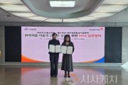 f_1. 아산시 드림스타트, 월드비전 대전세종충남사업본부와 ‘가장 취약한 아동’ 성장 지원 협약.JPG