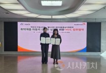 아산시 드림스타트, 월드비전 대전세종충남사업본부와 ‘가장 취약한 아동’ 성장 지원 협약