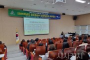 f_사진자료2_2025 상반기 학교급식 담당자 연수사진(2월6일 연수 사진).jpg