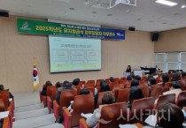 충남교육청, 학교급식관계자 직무연수