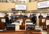 세종시의회, 제주도의회와 자치분권 발전방안 등 공동 모색