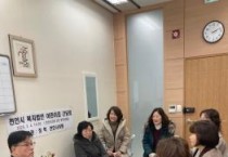 장혁 천안시의원 사회복지법인(어린이집) 애로사항 청취를 위한 간담회 실시