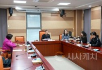 아산시의회, 윤리심사자문위원 제1차 회의 개최