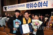 f_백석문화대 전기과 한기동 씨가 학위수여식 후 가족들과 함께 기념촬영을 하고 있다.jpg