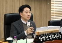세종시의회 산업건설위원회, 을사년 첫 의사일정 돌입