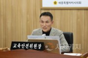 f_교안위.jpg