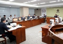 충남도의회 건설소방위, 지역 균형발전 위한 정책 방향 제시