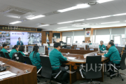 f_대설강풍대비 읍면동장 영상회의(자연재난과).png