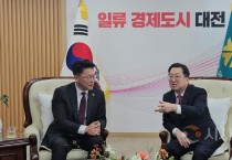 이장우 대전시장, “충청권통합”…수도권 일극체제 대응