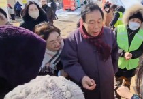 최민호 세종시장, 시민들과 정월대보름 마중…‘연아 더 높이 날아라’