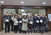 아산교육지원청, 정월대보름 맞아 부럼꾸러미 나눔 행사