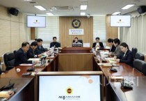 세종시의회 행복위,  2025년도 첫 상임위원회 의사일정 시작