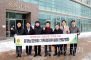 f_250210_기획경제위원회 현장방문_내포신도시 공공기관 통합청사 (1).jpg