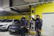 f_금화순찰대(소방본부).jpg